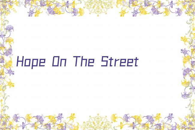 Hope On The Street剧照